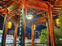 -道南書院·私房菜·早午茶·茶馆