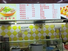 -户部巷小吃(中商徐东平价广场店)