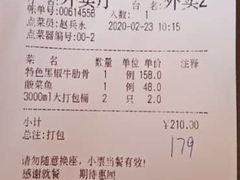 -930私房菜(欧阳路店)