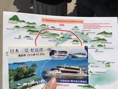 -松岛