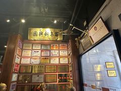 -新兴园饺子馆(河南街店)