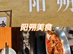 -61号餐吧(兴坪古镇漓江店)