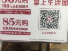 -鹏欣水游城