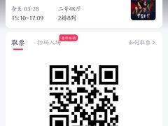 -中影大导演巨幕影城(深圳西乡店)