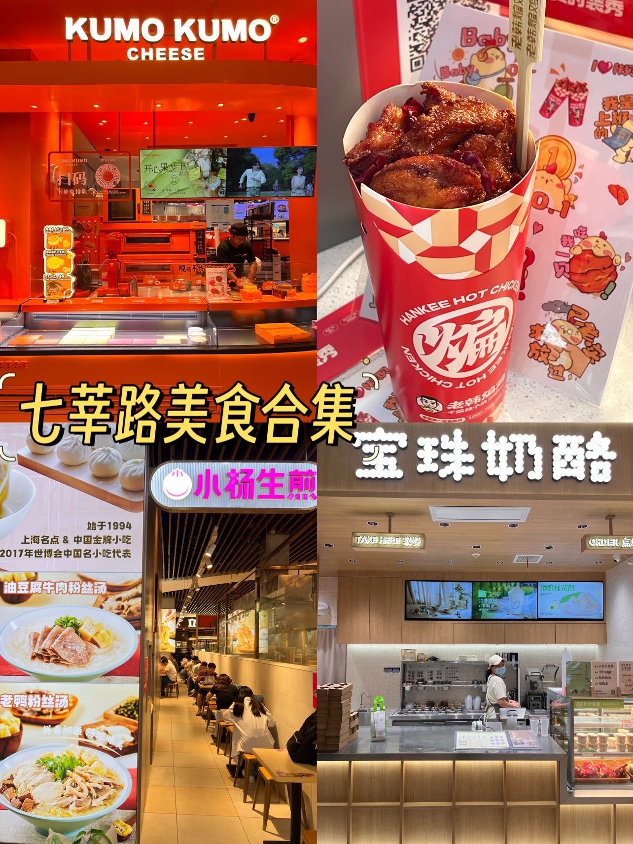 91小杨生煎 上海人没有没吃过这家连锁生煎馆子吧