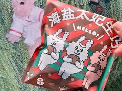 -泽田本家·铜锣烧(美罗城店)