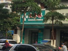 -顶香居(万通店)