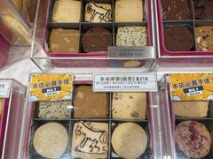 -曲奇童话(尖沙咀店)