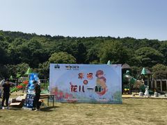-龙寺生态园