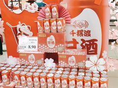 -AEON永旺(东方宝泰店)