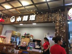 -小胖墩炝锅鱼(天钥桥路店)