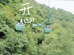 -九皇山景区