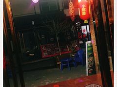 -柞水土菜馆(营盘镇朱家湾店)
