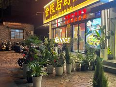 -金陵后厨·南京菜(新街口秣陵路店)