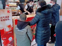 -肯德基(远洋店)