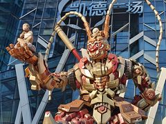 -凯德广场(学府店)