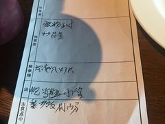 账单-上海小南国(正大店)