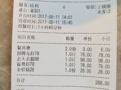 -沪小胖小龙虾(淮海中路旗舰店)