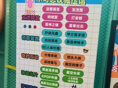 -不可思议减压馆·解压博物馆·摔碗发泄·团建定制