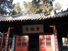 -南阳卧龙岗武侯祠