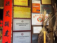 -田园印象·成都土菜院子(华阳店)
