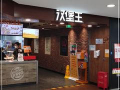 门面-汉堡王(西直门凯德MALL店)