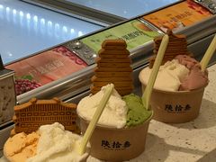 -陕拾叁-西安糕点(北院门创始店)