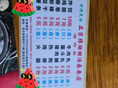 -正宗棉湖甜汤春卷店