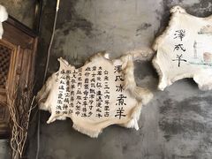-泽成·冰煮羊(乌兰察布红楼店)