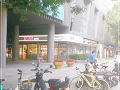 -好利来(四惠店)