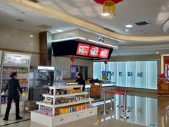 -UME影城(4DX情侣金牛店)