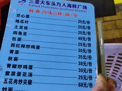 -阿浪海鲜连锁加工店(B栋2排1号火车头店)