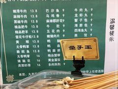 -九玺炉旋转小火锅(柠溪路店)