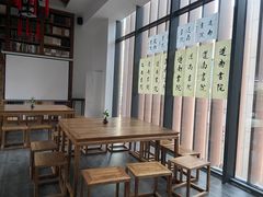 -道南書院·私房菜·早午茶·茶馆