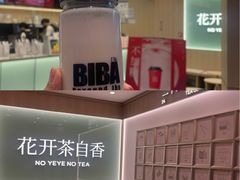 -新奥购物中心