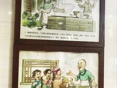-无影脚佛山陈氏盲公丸始创店(飞鸿街店)