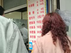 -甘记肥肠粉(马鞍北路店)