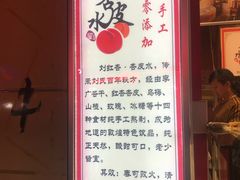 -敦煌夜市