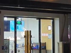 -茶百道(传媒大学店)