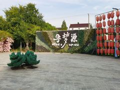 -上海杨姆庄园