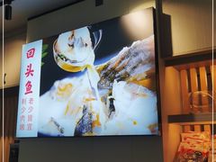 -陈大锅·岳阳鱼馆·地道岳阳菜(美食街店)