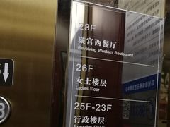 -郑州粤海酒店(郑州二七广场店)