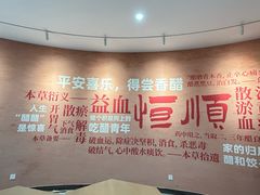 -镇江中国醋文化博物馆