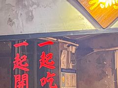 -绿柠食堂(北外滩店)
