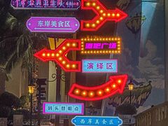 -珠海海泉湾度假区