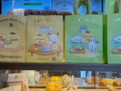 -奈雪的茶(中粮祥云小镇店)