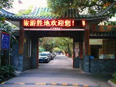 -桂林独秀峰王城景区