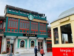 -星巴克臻选(北京前门大街店)