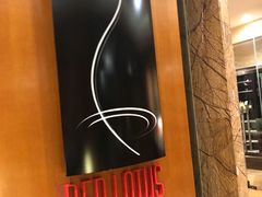 -红莲中餐厅(日航饭店)