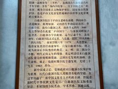 -白鹿洞书院